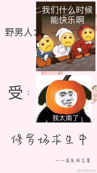 修罗场求生中[快穿]