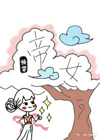 （快穿）帝女